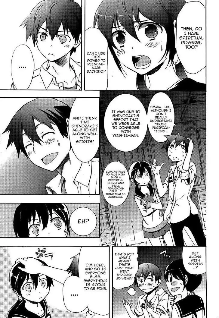 Corpse Party Blood Covered Chapter 40 35